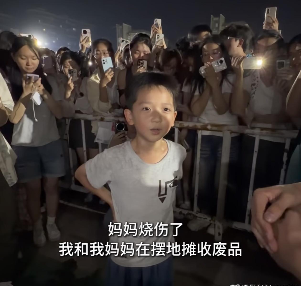 八岁，对于他这个年纪，本来就是被宠着的年纪，可他已懂得赚钱的意义。都说穷人家的孩