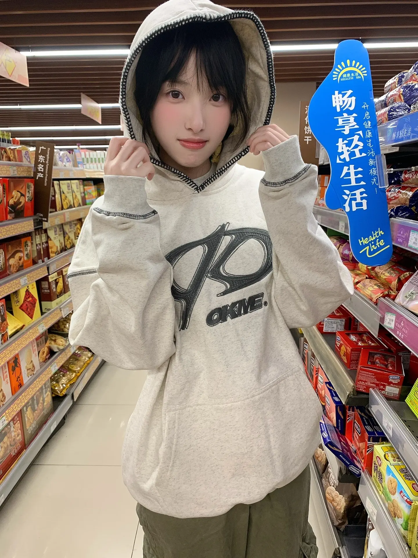 你话钟意听我讲白话