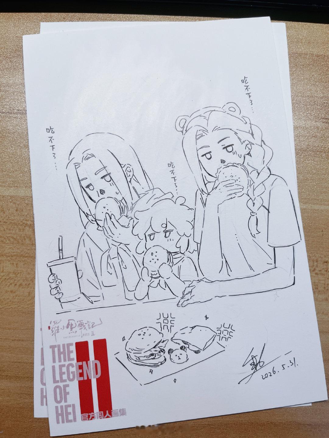 给森雨漫的罗小黑同人画集画的签绘——不知道为什么我一擦就把勾线也擦掉了（超大力女