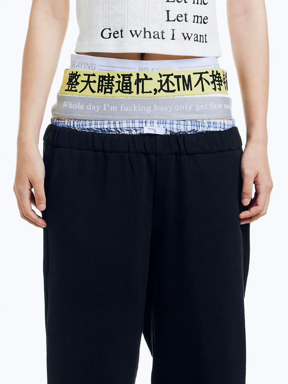 对 这就是我每天的日常:整天瞎X忙，还TM不挣钱。 ​Lisa裤子上的中文笑不活