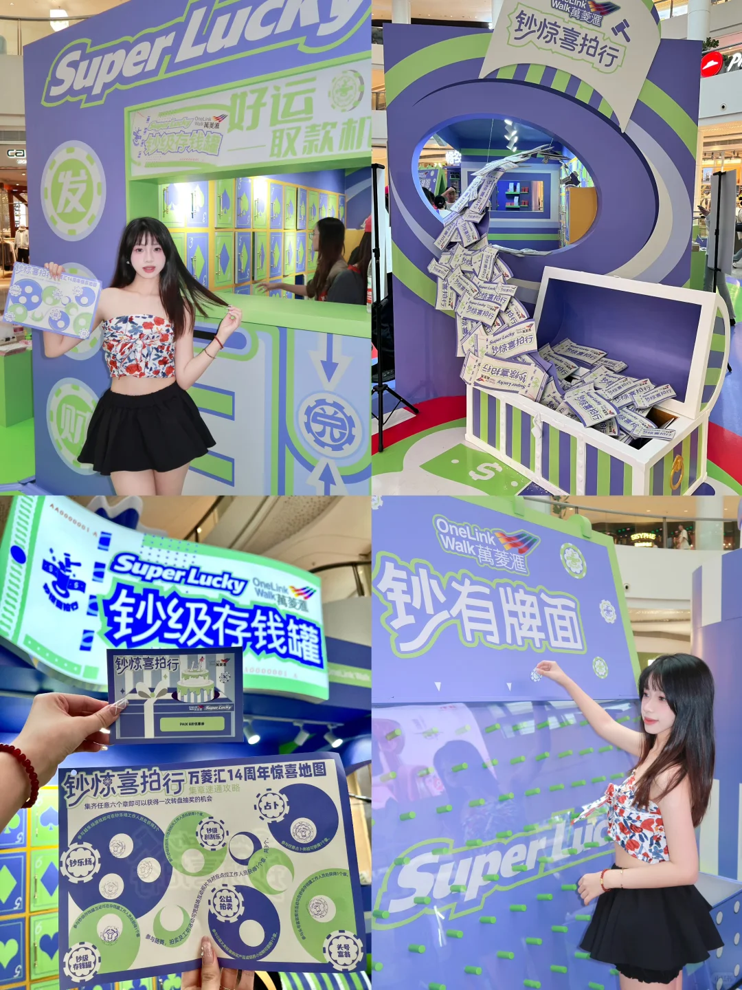 广州这里好好玩！新展钞惊喜拍行来啦！💵💵