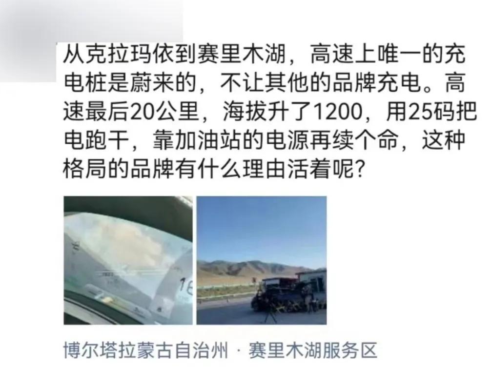 超充站要不要开放给其他车企用户，本质是如何平衡好自身用户服务与实现商业闭环之间的