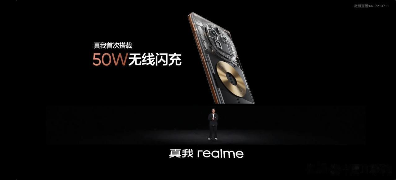 性能方面，真我GT5 Pro拥有5400mAh巨无霸电池+100W光速秒充+50