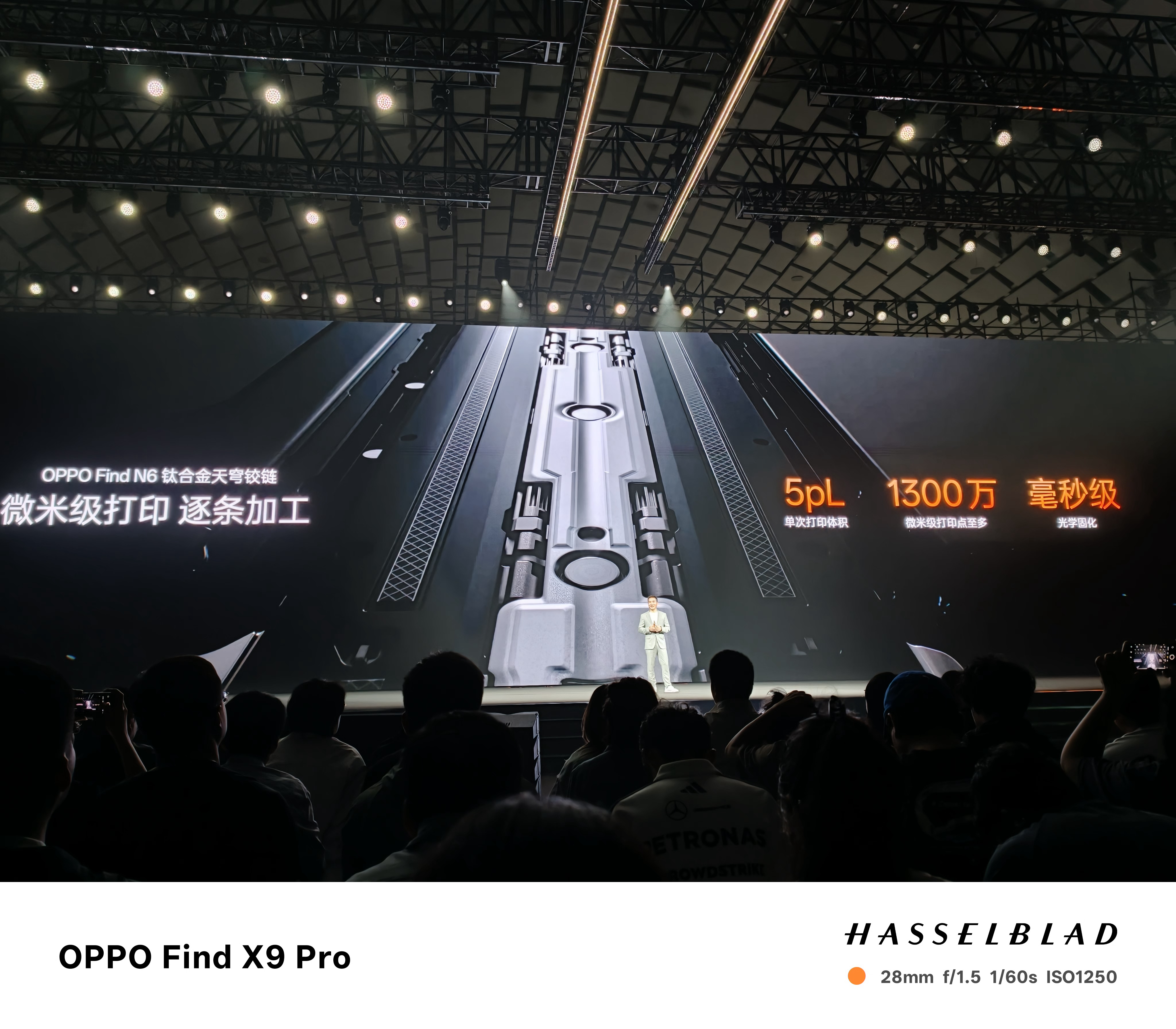 OPPO Find N6除了新铰链技术之外，还用了一块全新的天穹记忆玻璃基材，可