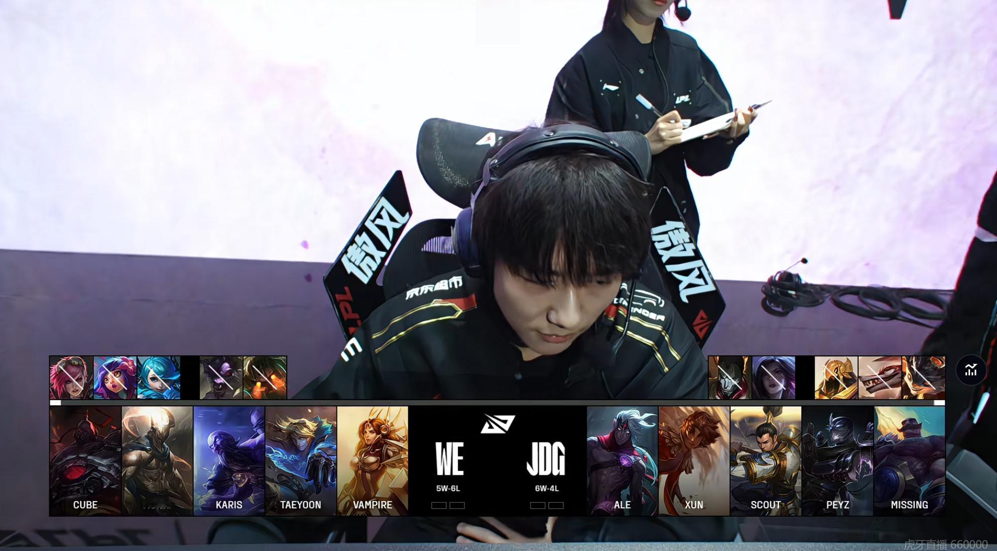 【2025lpl  JDG vs WE】第一局比赛BP如下：JDG对战WE英雄联