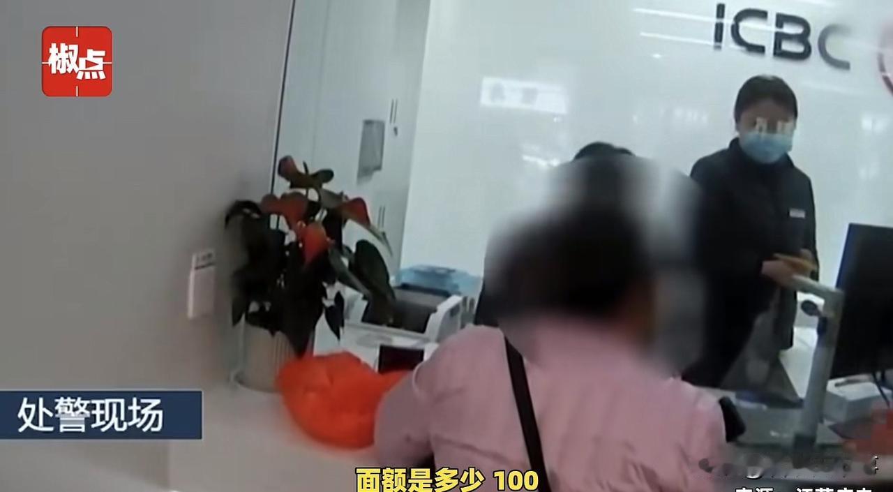 江苏苏州，女子拿着一大袋子美元，开心来到银行兑换，柜员直接报警让她懵了，民警赶到