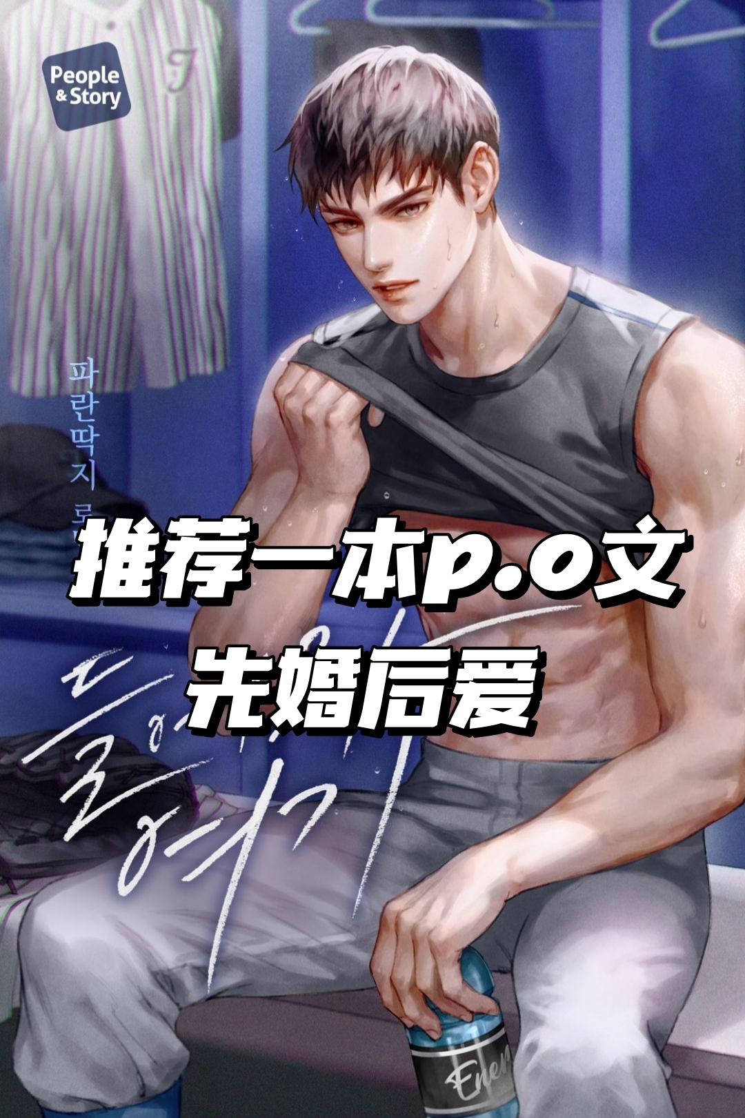 糙汉文，是你的菜吗。 