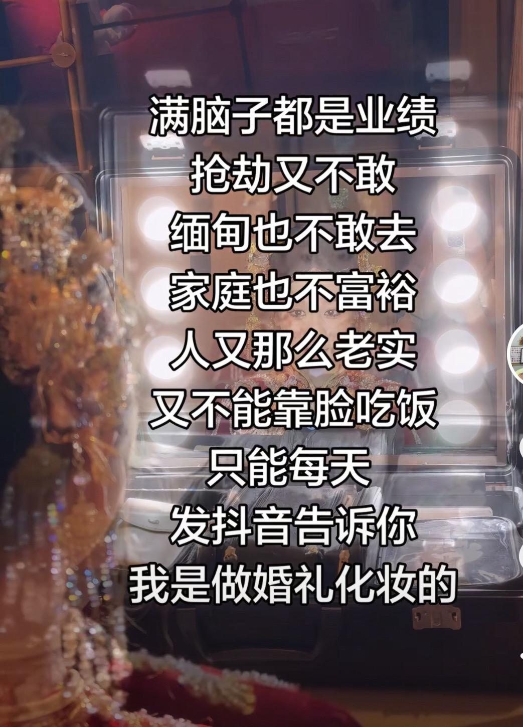 如意如意快快显灵