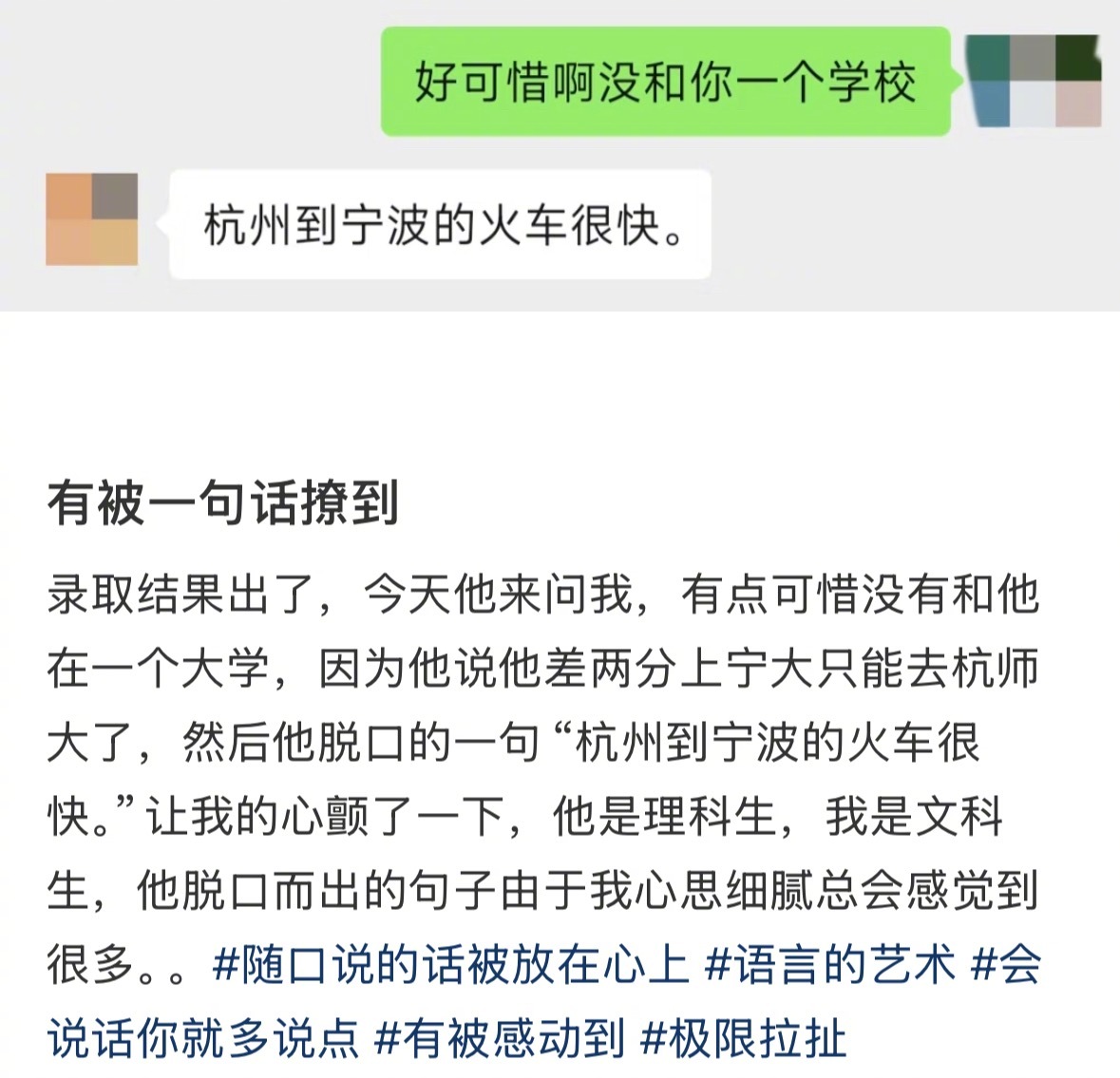 🆘这句话磕得我不知天地为何物 ​​​