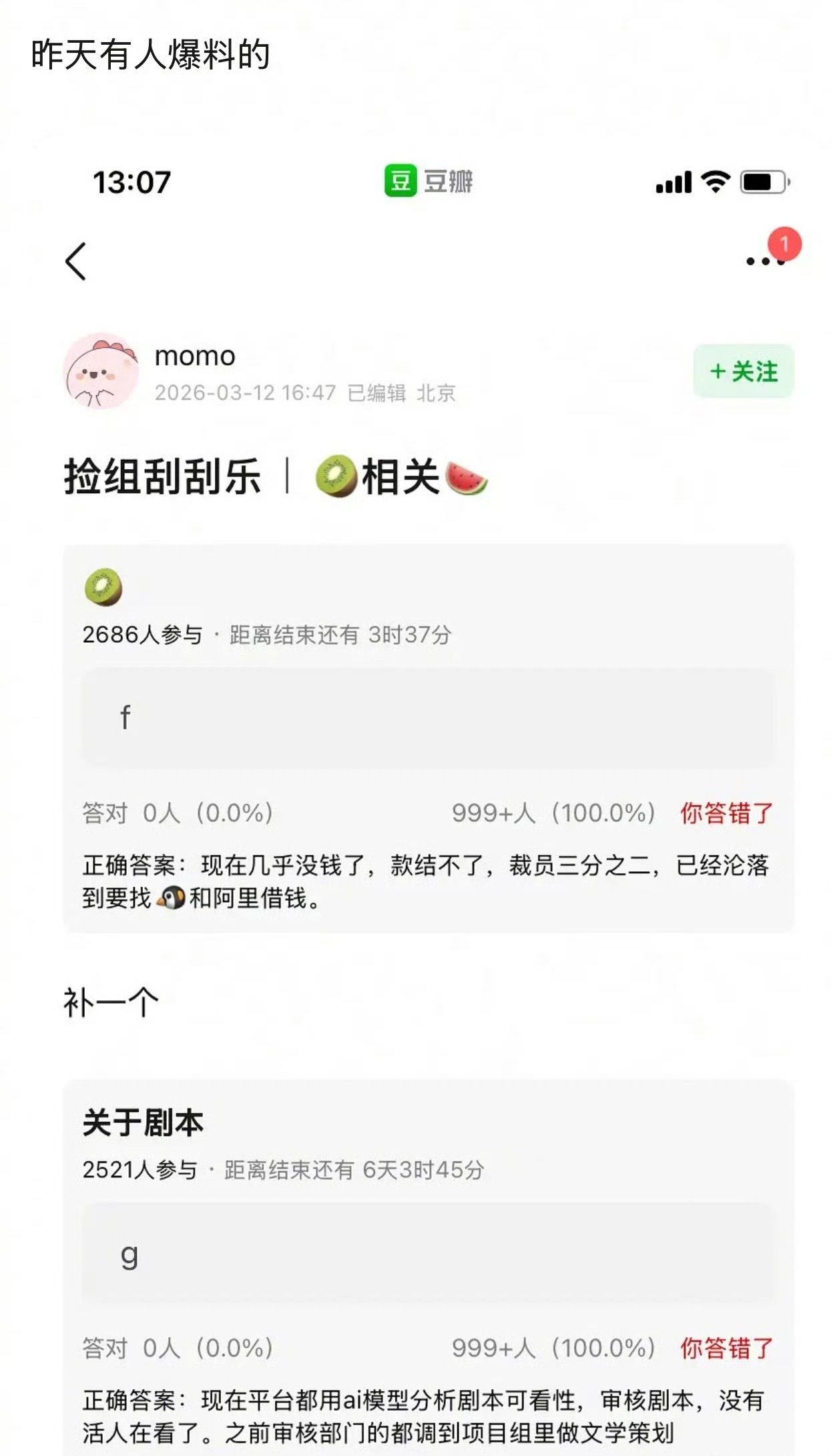 开不起剧了，平台不再兜底，制作方要自己承担成本与风险 