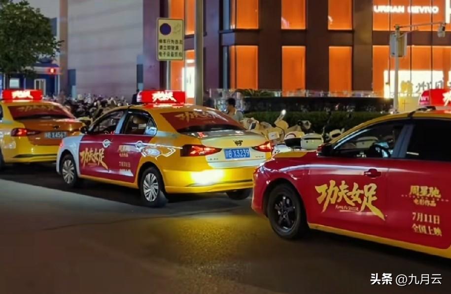 各行各业都以自己的方式支持《功夫女足》。是因为周星驰的口碑，也是大家为了一份自己