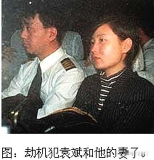 1998年，国航机长袁斌只因为不满分房制度，携带着妻子，驾驶载有95名乘客的飞机
