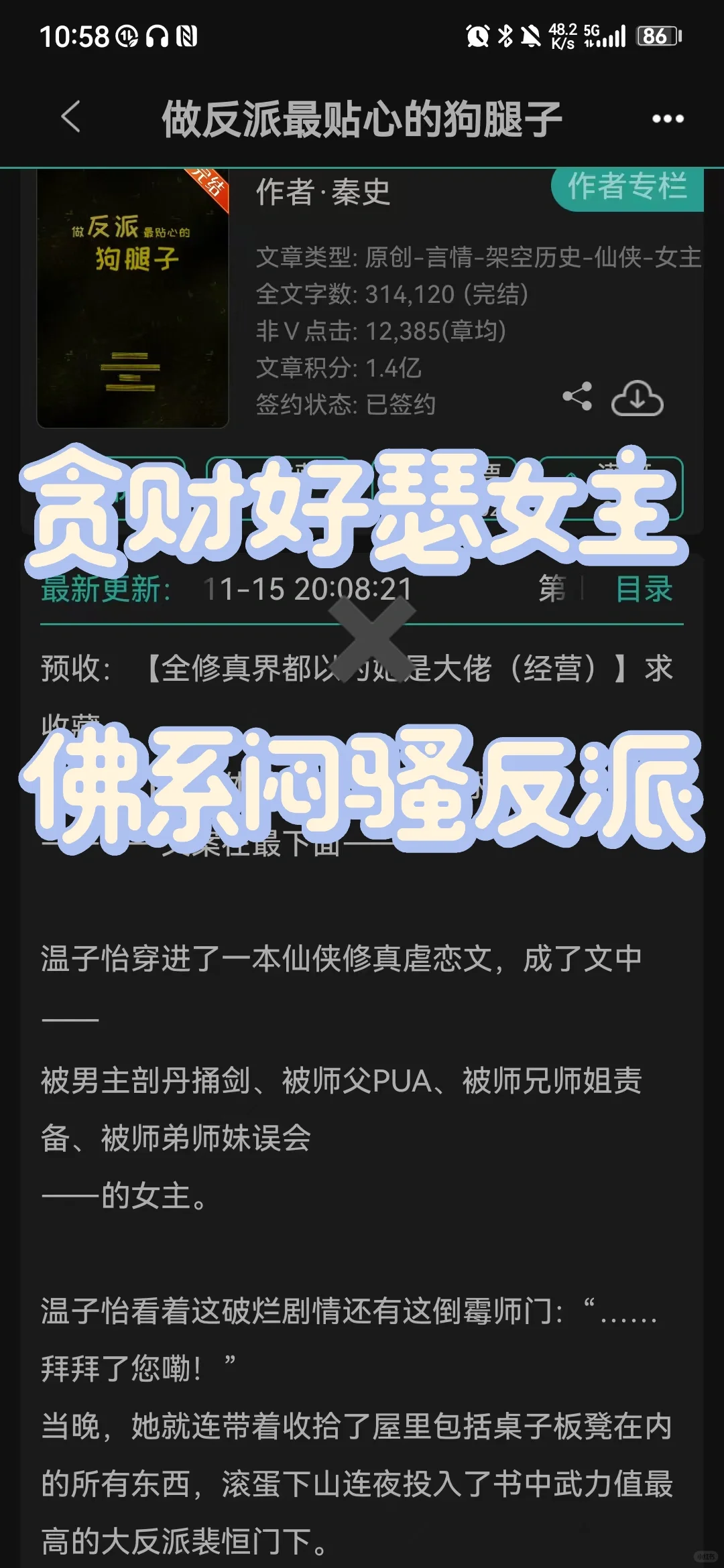 走反派的路让反派无路可走