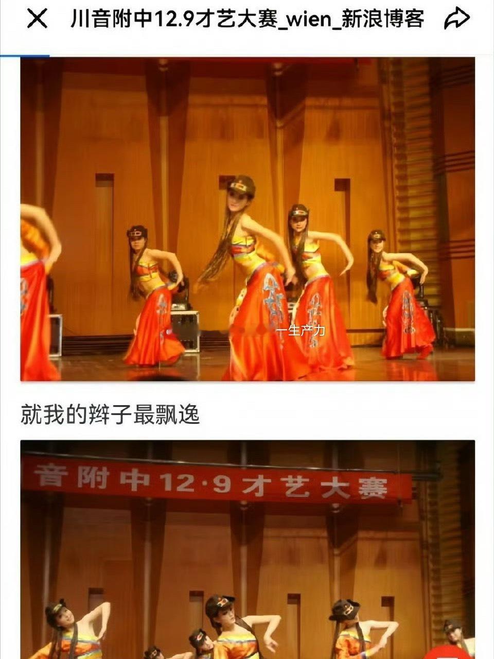 鞠婧祎素人时期舞台合照，小头小脸高鼻梁，真是四千年难遇的美女啊 