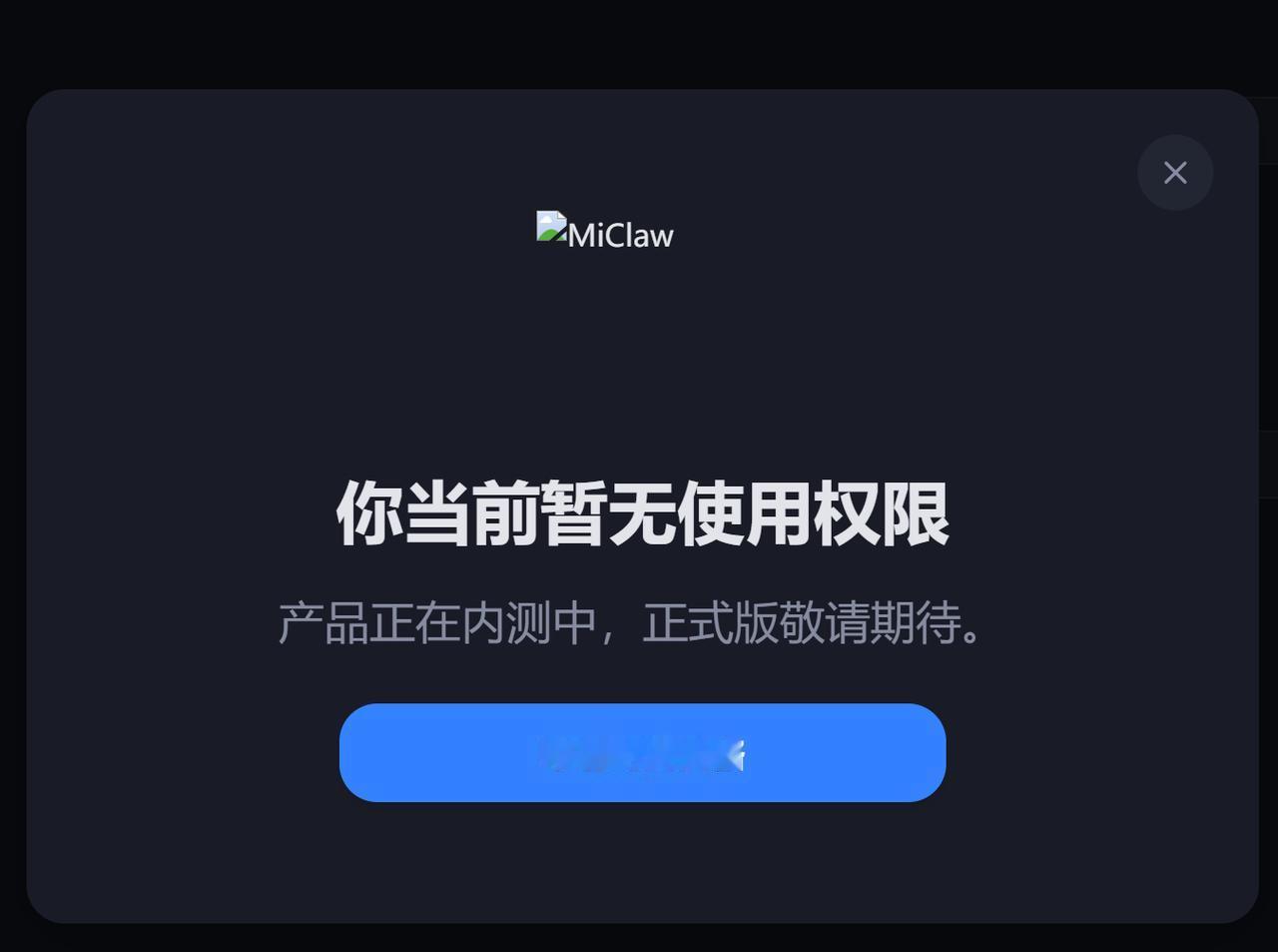 很多人看小米，还是只盯着手机、家电、汽车这三个硬件板块。觉得它就是个硬件公司，靠