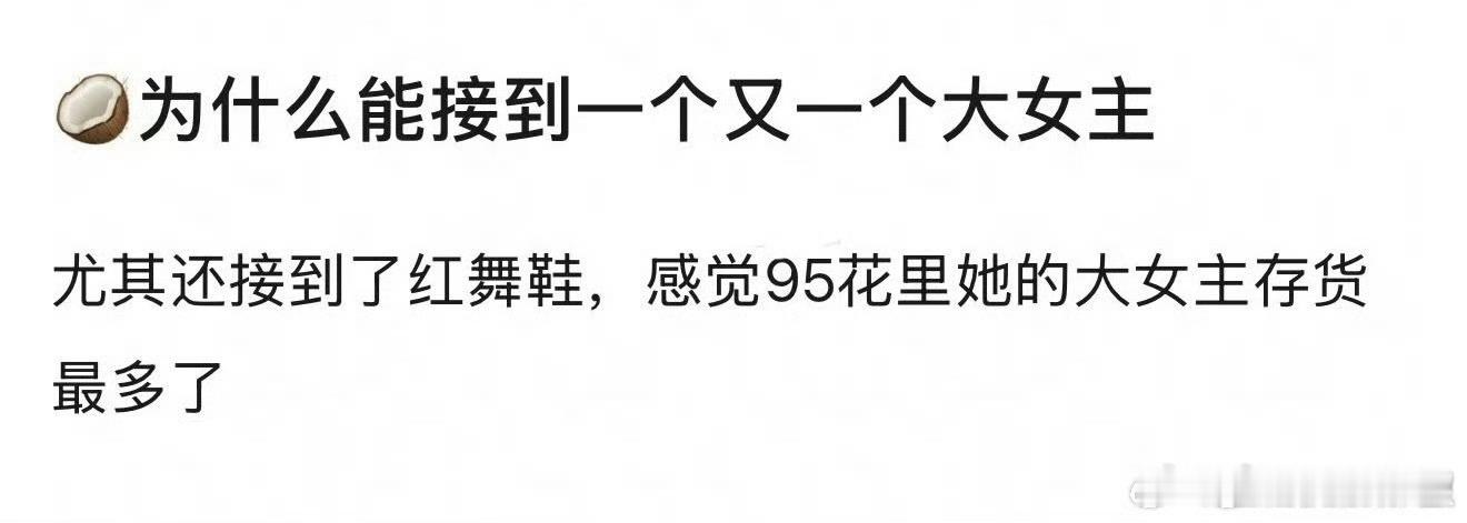 装什么啊[笑cry]资源咖啊 ​​​