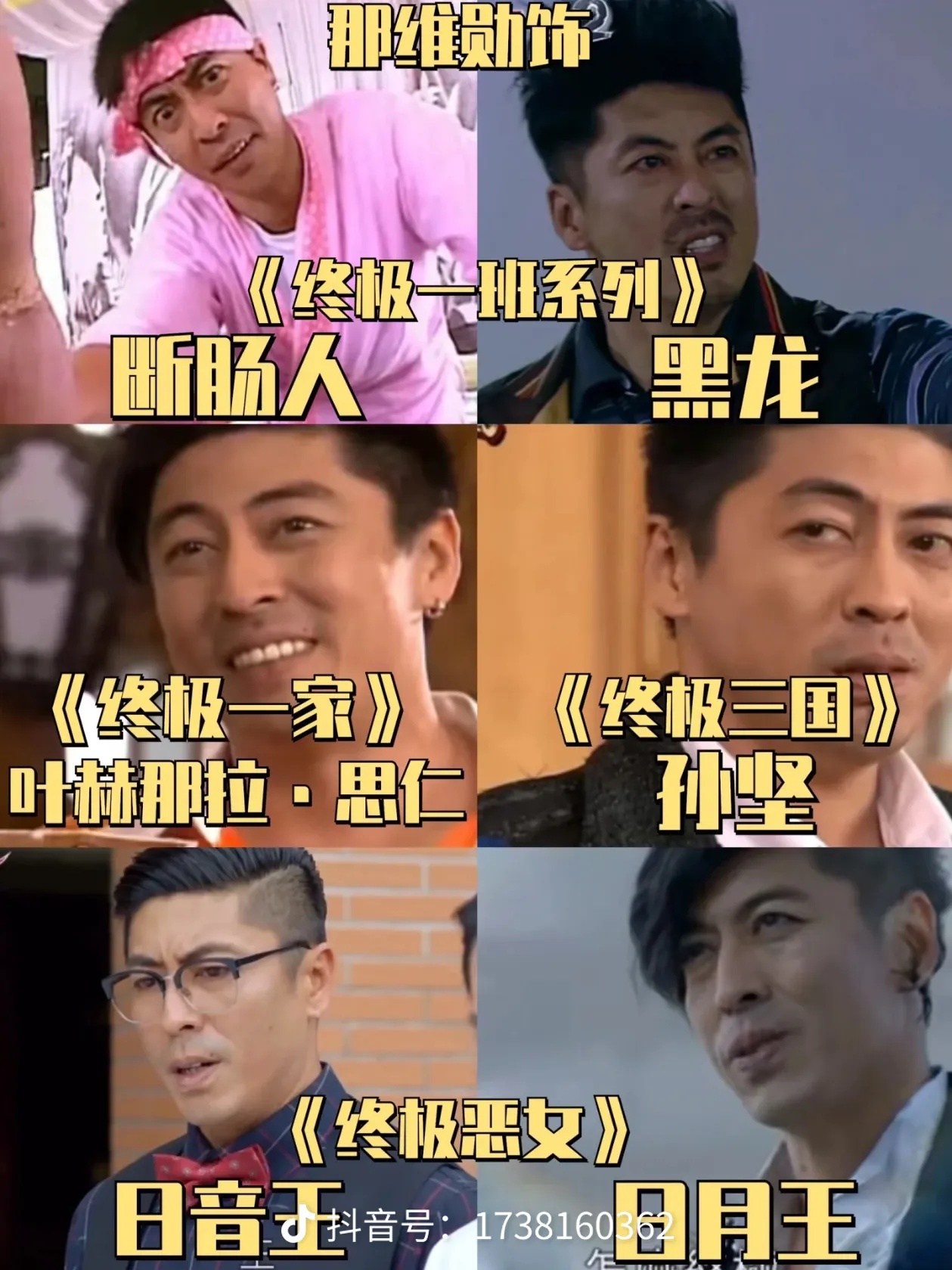 一部剧凑齐四位天花板级狠人 谁能想到一部剧集结四位实力派，王劲松、那维勋、张兆辉
