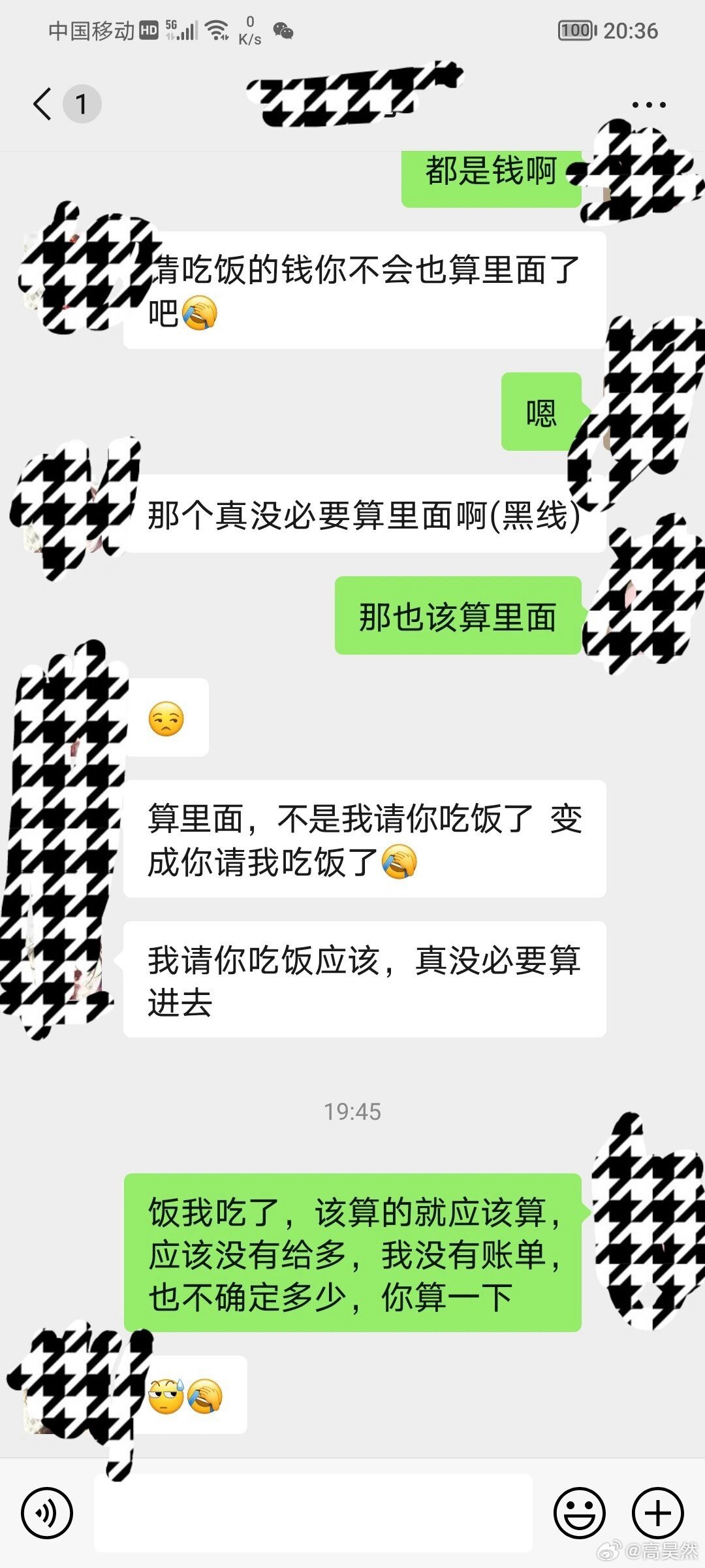 终于结束了，不用内耗了 ！！！ ​​​