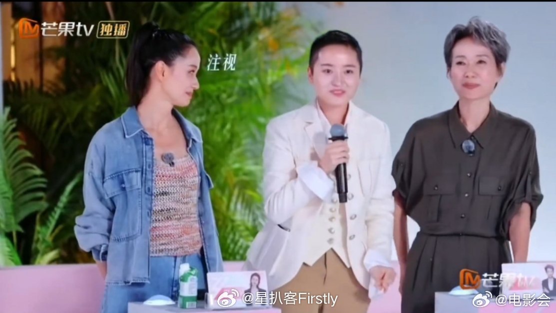 蒋一侨[超话]蒋一侨同时灭灯叶童倪虹洁乘风2025笑不活了，本以为是甜蜜的烦恼，