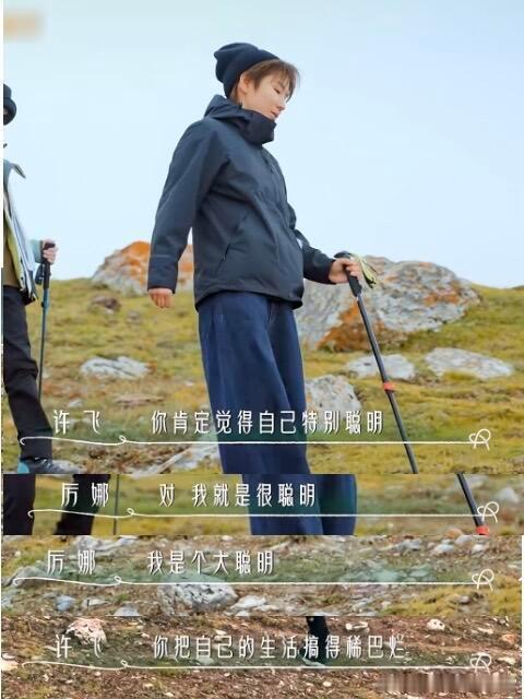 厉娜许飞 华妃端妃《甄嬛传》端妃端了一碗放有落胎药的药给华妃喝，华妃因此流产，恨