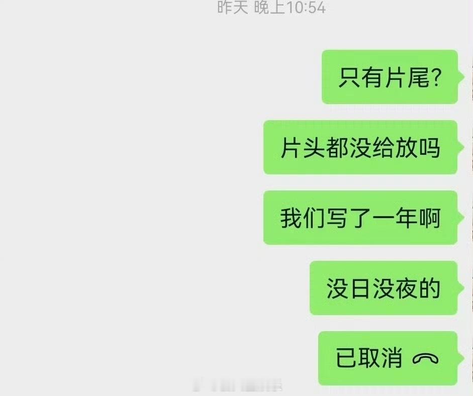 蒙淇淇公开向白鹿道歉了，称《莫离》剧组编剧更换一事确与白鹿无关。蒙淇淇说编剧变动
