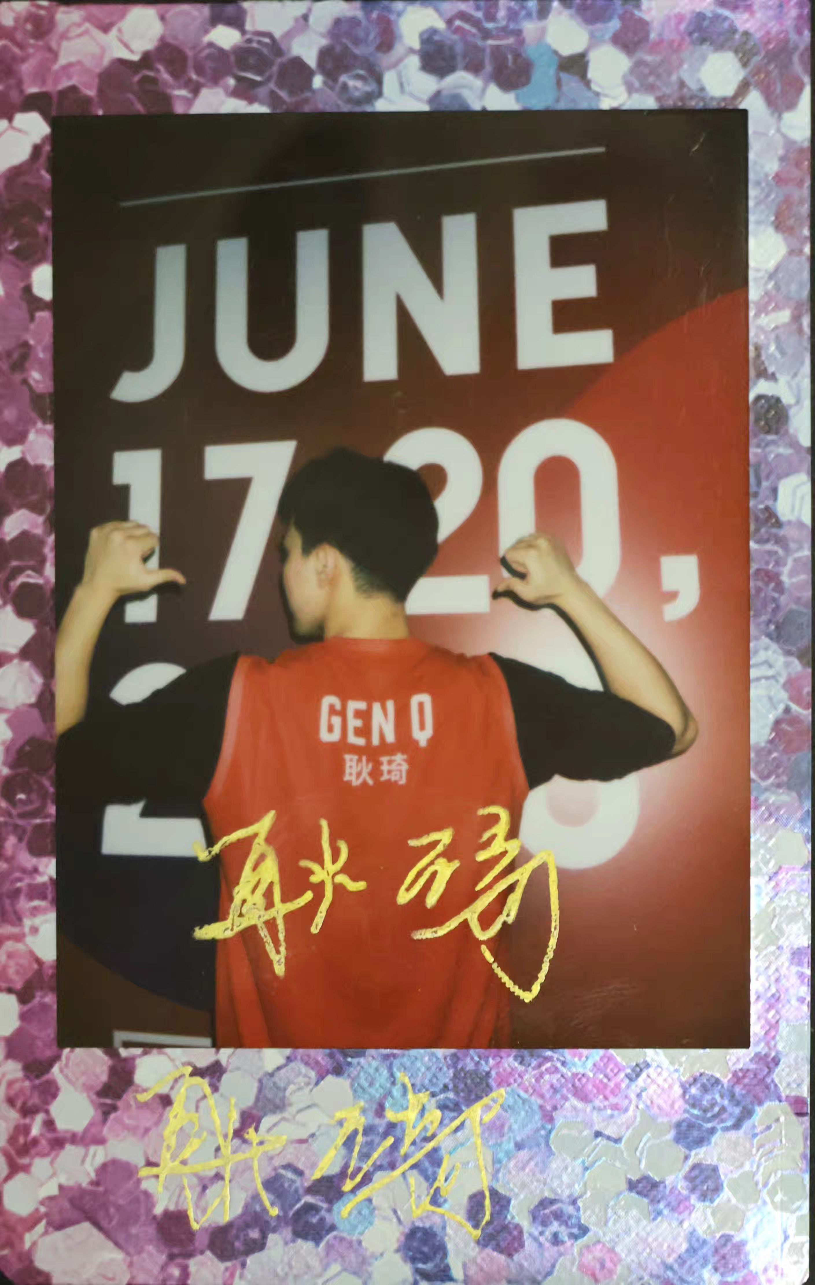 “拍不好你全责” 