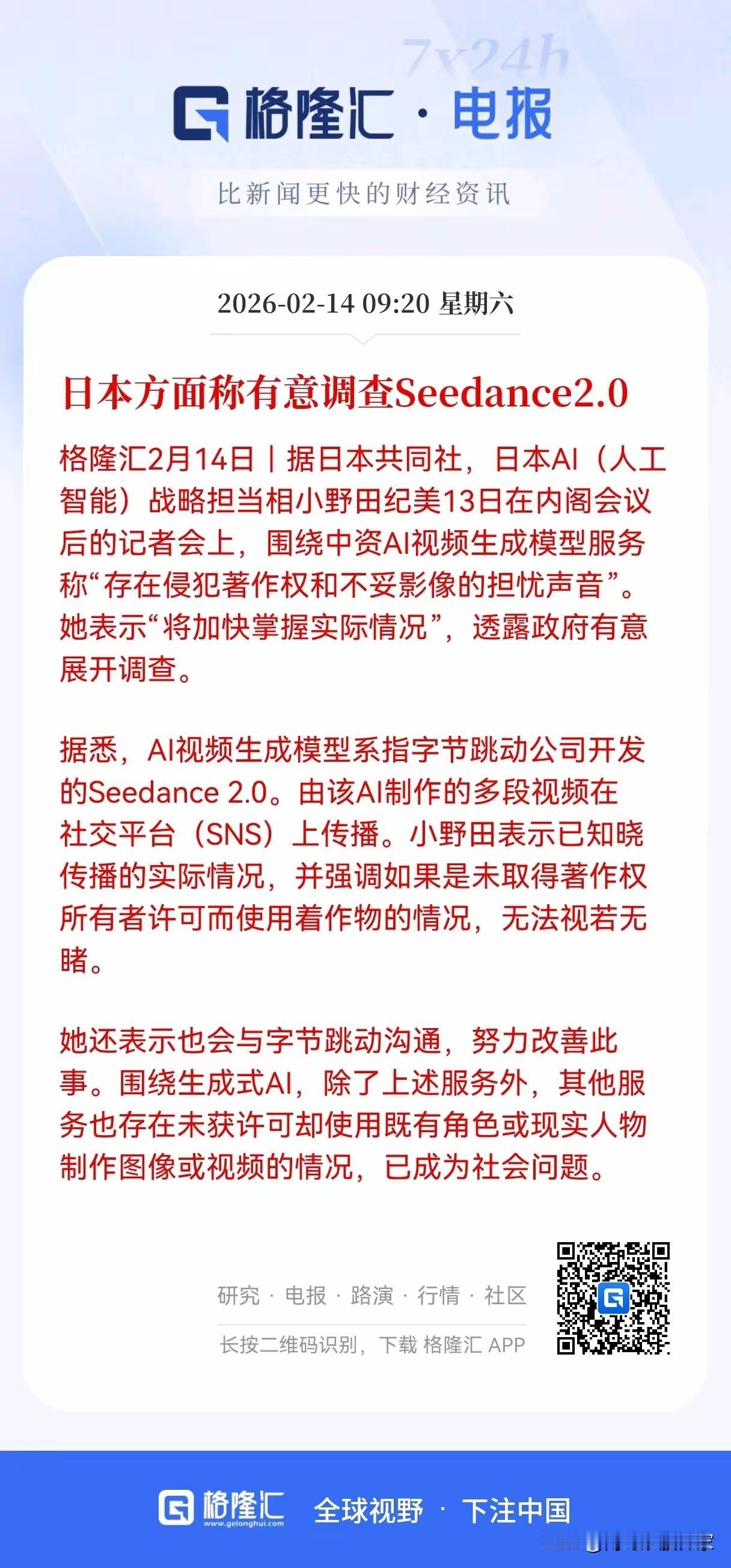 新年假期第一天！大城市的人们纷纷踏上了回家的旅途，享受这个一年以来难得的闲暇时光