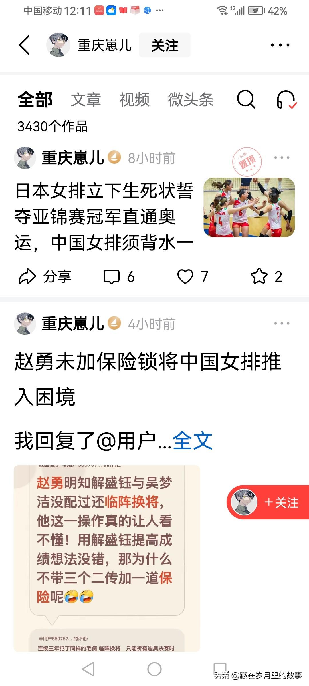 今天，我是真的想问平台和广大的头条创作者心里一个藏了许久的问题：是不是现在头条首