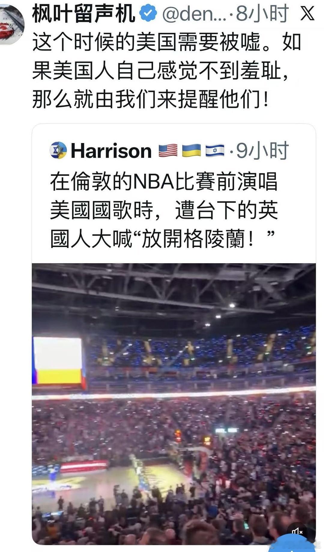 海外新鲜事 治特朗普，还得要英国人 