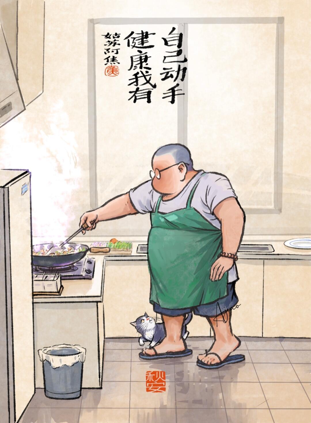 我完全赞成，而且不是迁就，是本该如此。
 
1. 做饭从来不是女人的专属本分
家