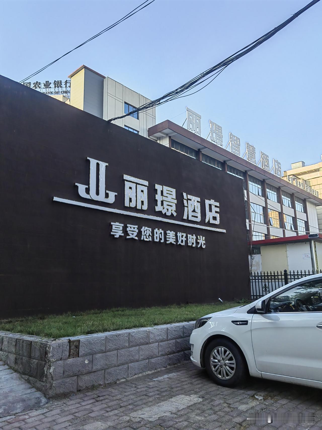 焦作火车站北广场对面，啥时候变成了一家酒店？
这是火车站丁字路口的东北角，以前是
