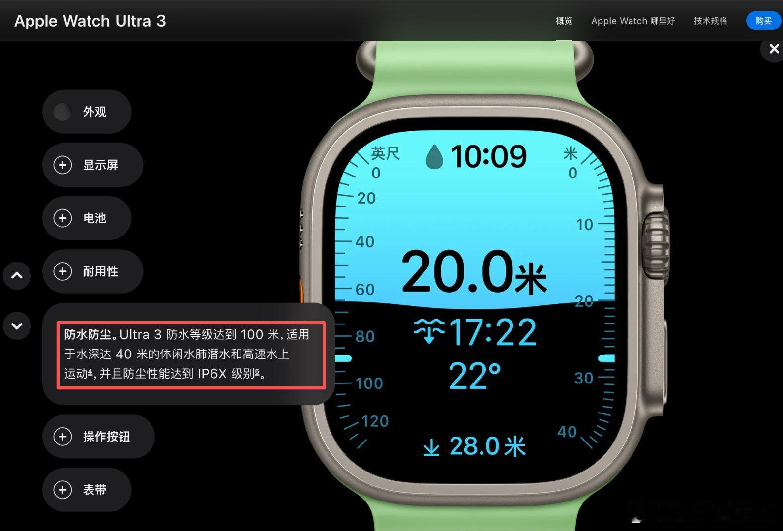 关于手表防水，我悟了！之前测评专业潜水表时，一直以为它是万能的，直到去年去海岛带