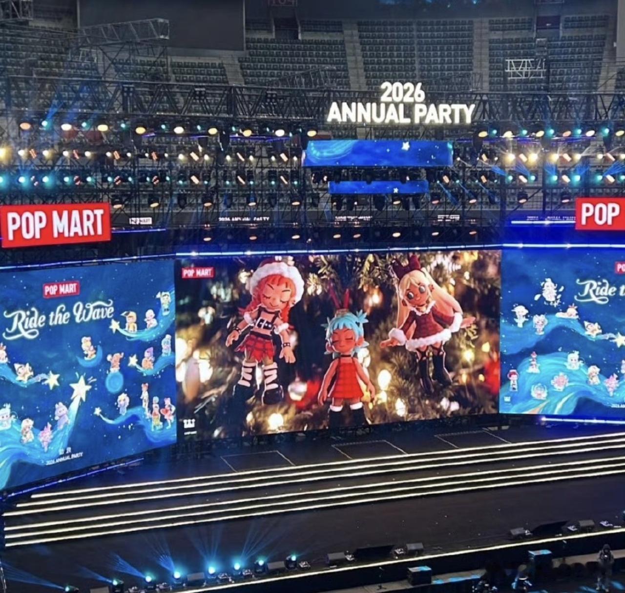 今年还能热热闹闹开年会、全员嗨跳的企业真不多了，泡泡玛特绝对算一个——看得出来，