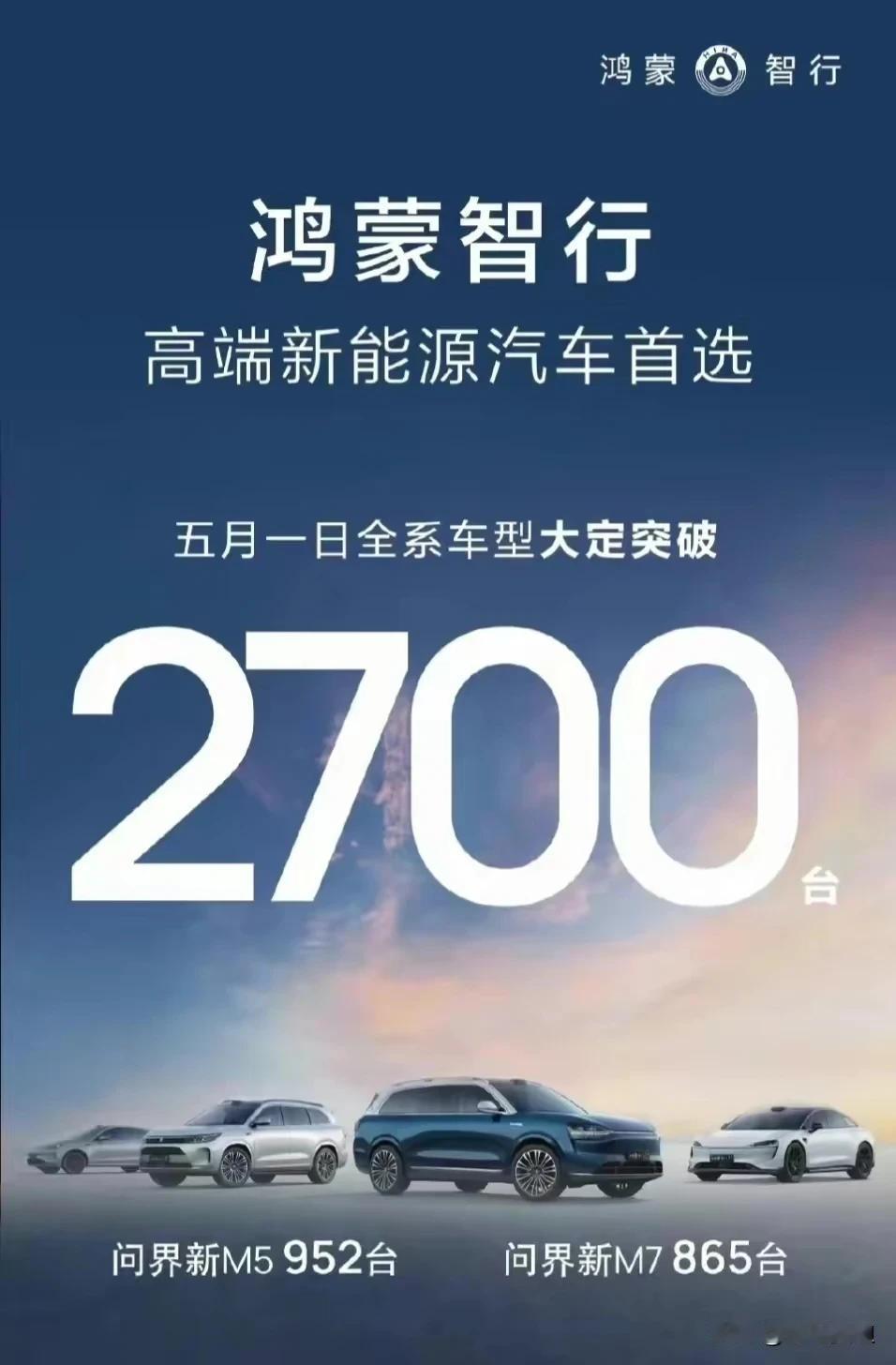 黑子们，华为问界不是你们随便能抹黑的，安全性能目前是最好的，你们以为谣言就能影响