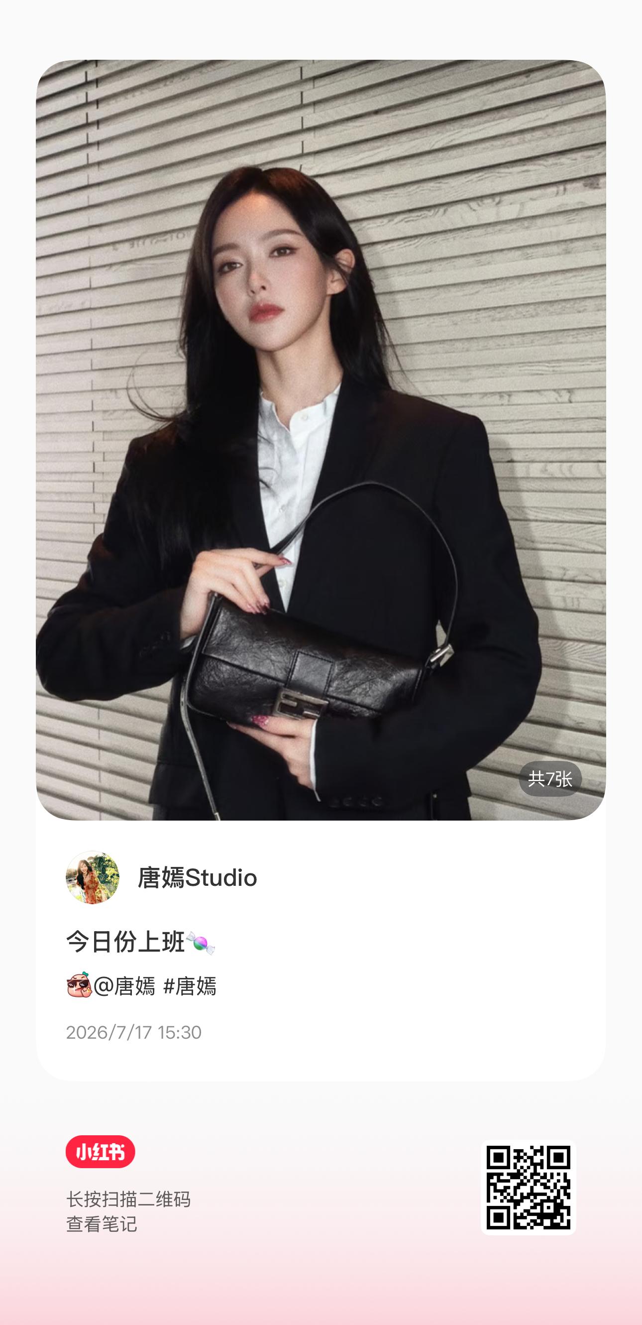 工作室🍠今天更新的都很高质量 但数据不太给力！糖蜜都来这三篇点赞👍收藏🌟评