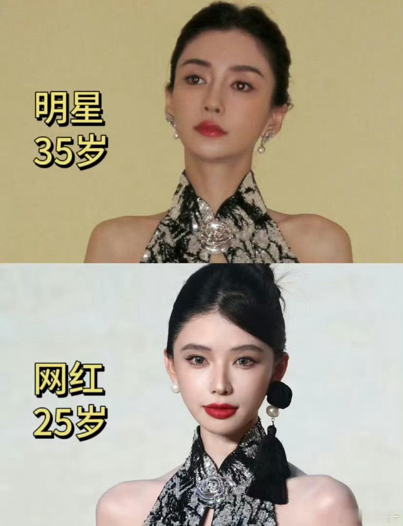 方圆撞脸angelababy♡方圆美成angelababy了方圆出席活动，抹胸长