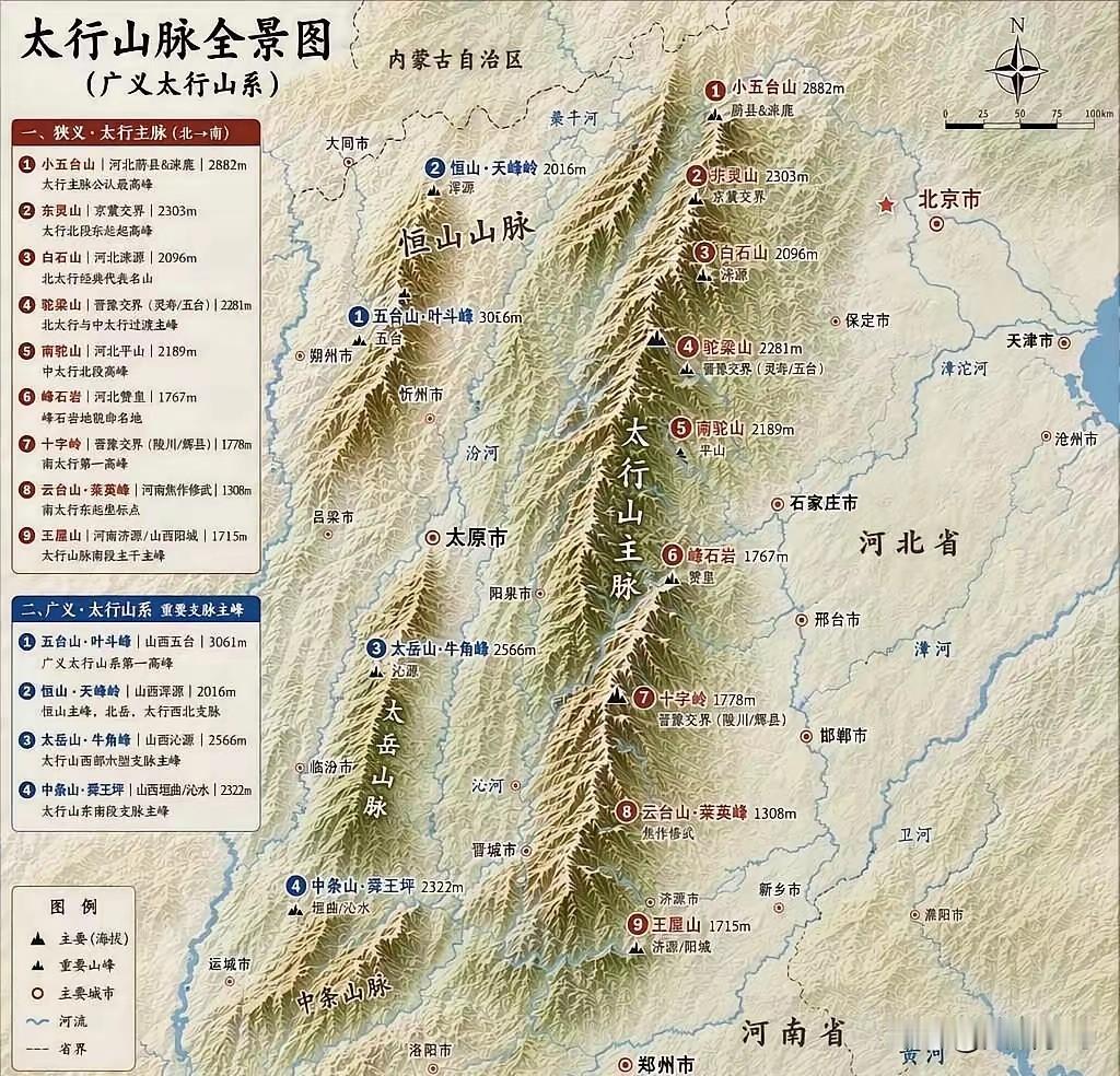 长治好伤心，悄悄地就被人从地图上抹去了。
