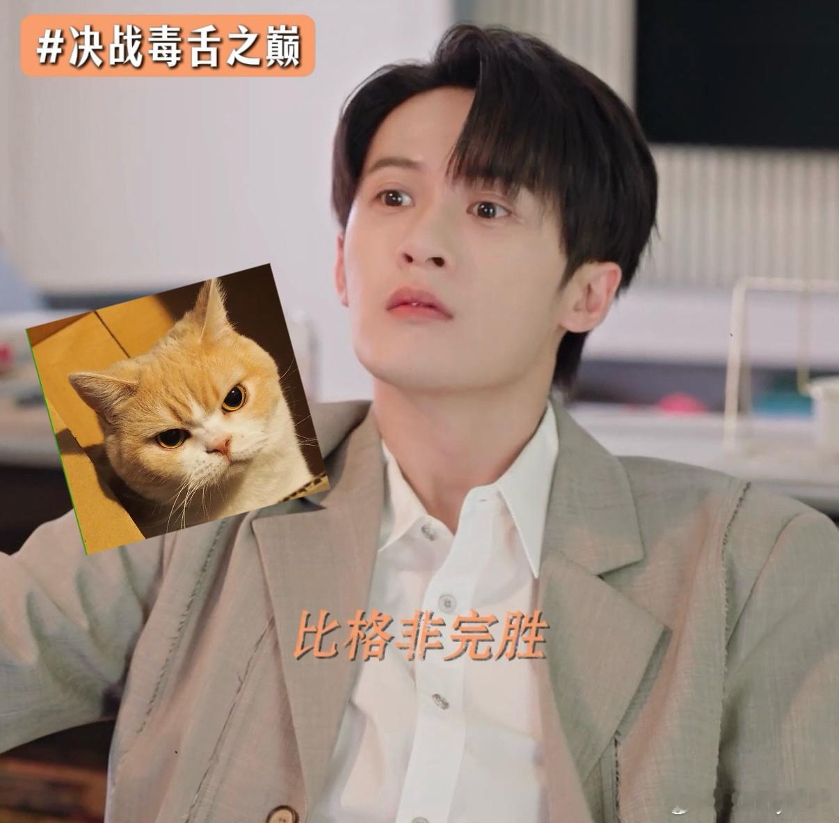 檀健次自己和自己吵起来了同时塑造两个风格相近又各具特点的毒舌角色，檀健次把两人的
