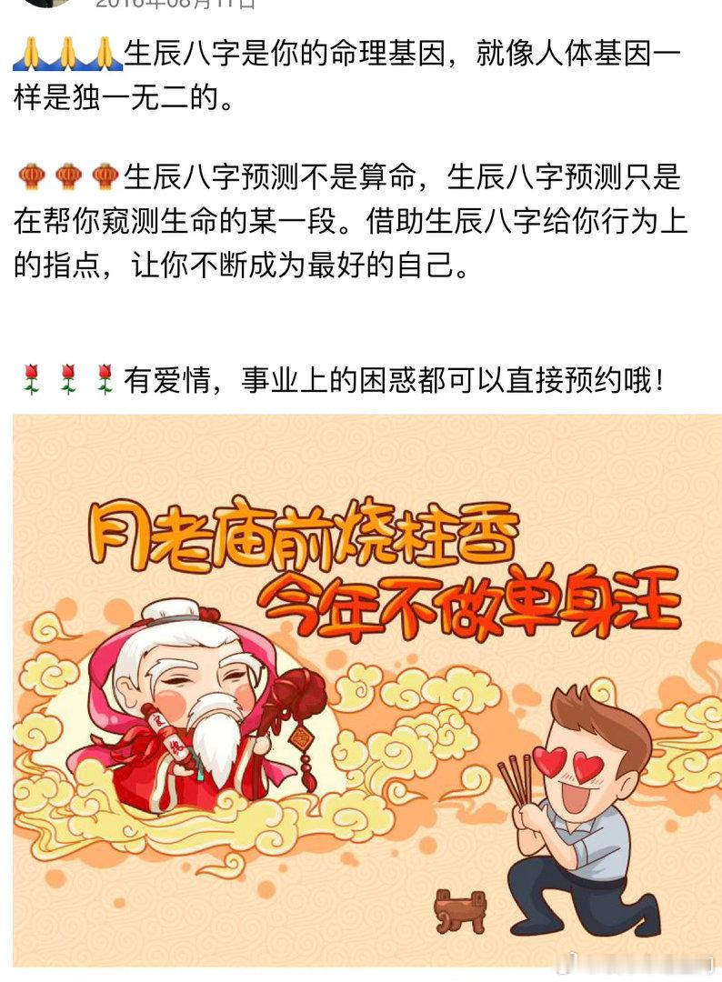 分享图片 