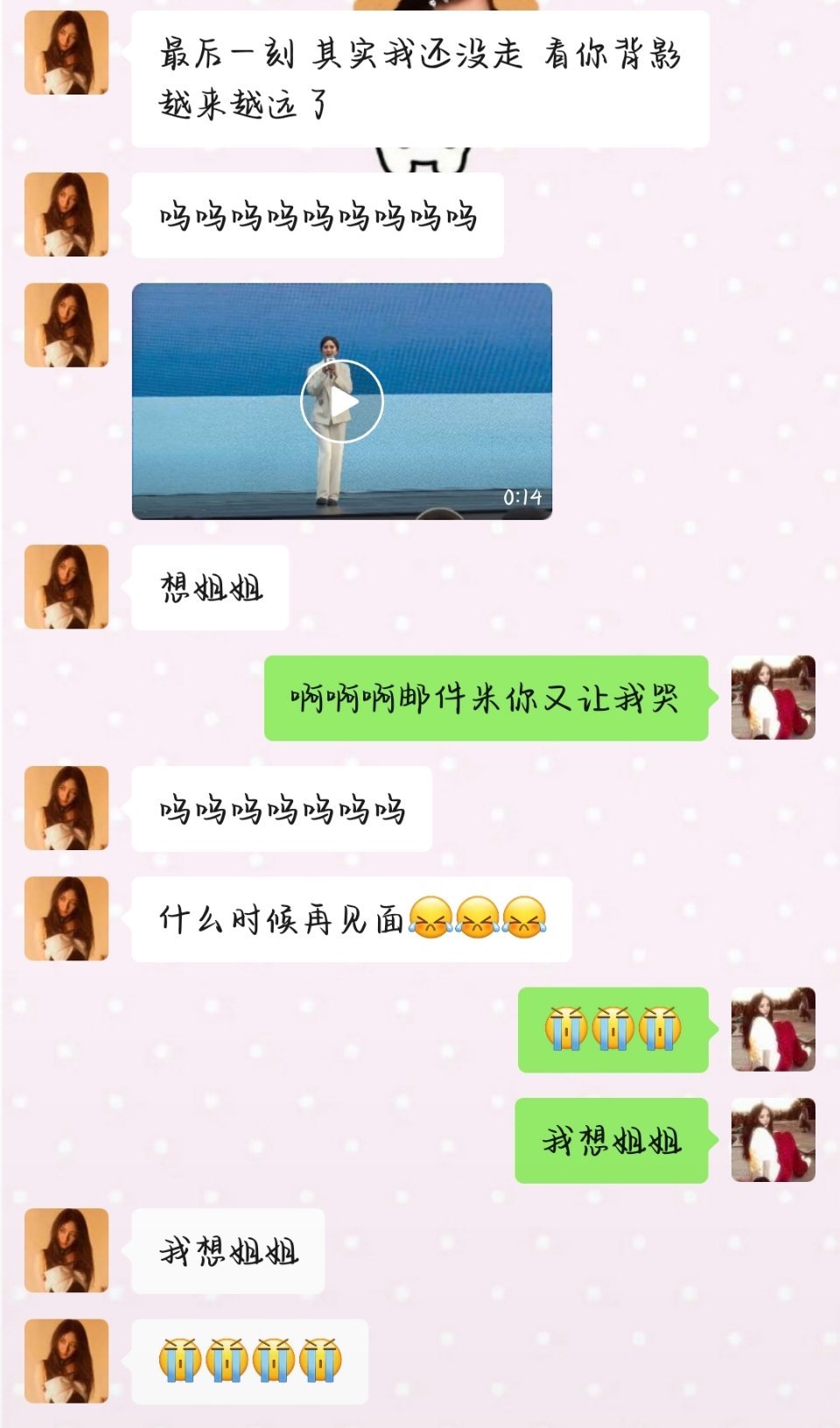 你们就沥续每天晚上聊君乐宝吧 ! 