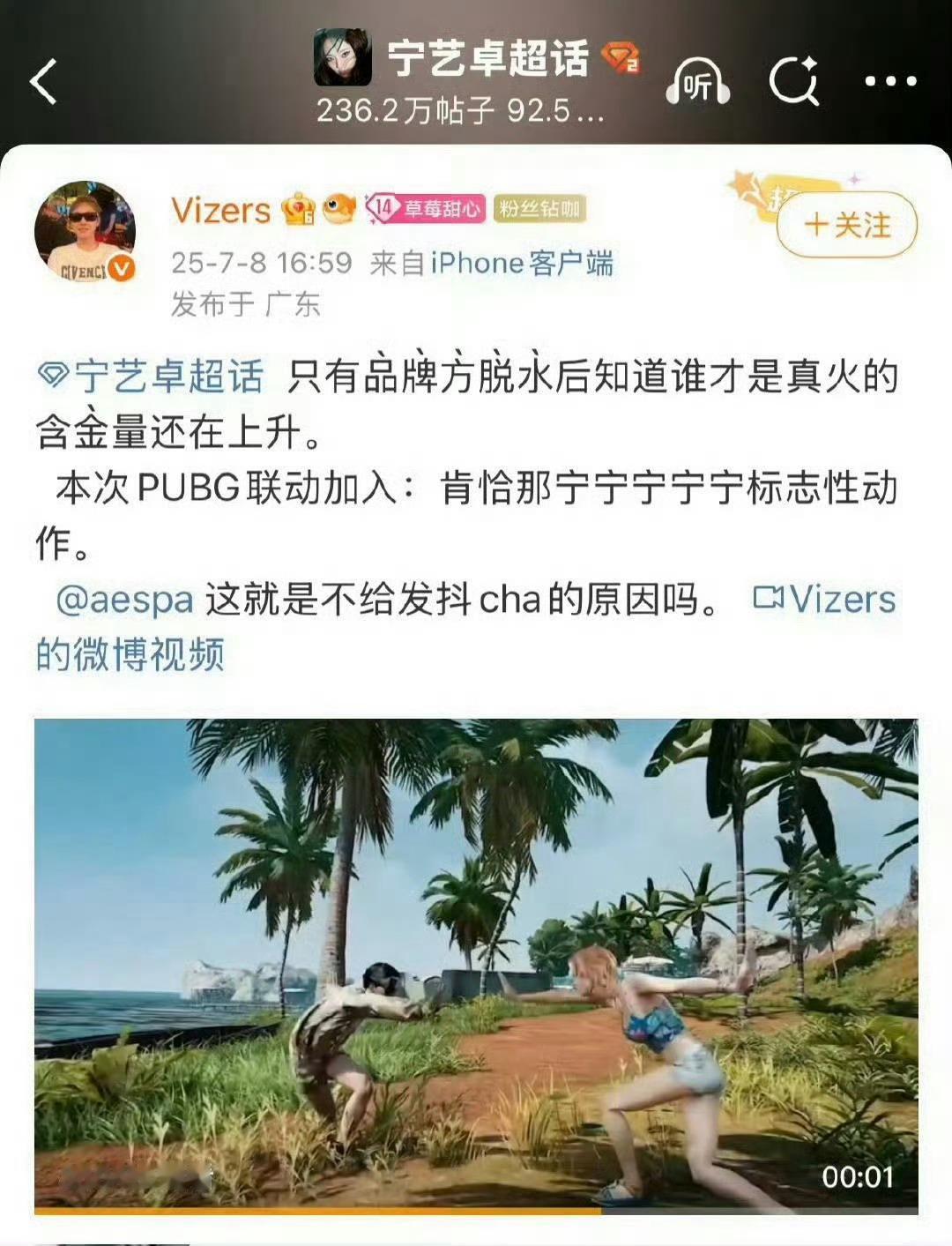 相册翻到这图笑的我毛细血管狂张开笑的发汗发抖 