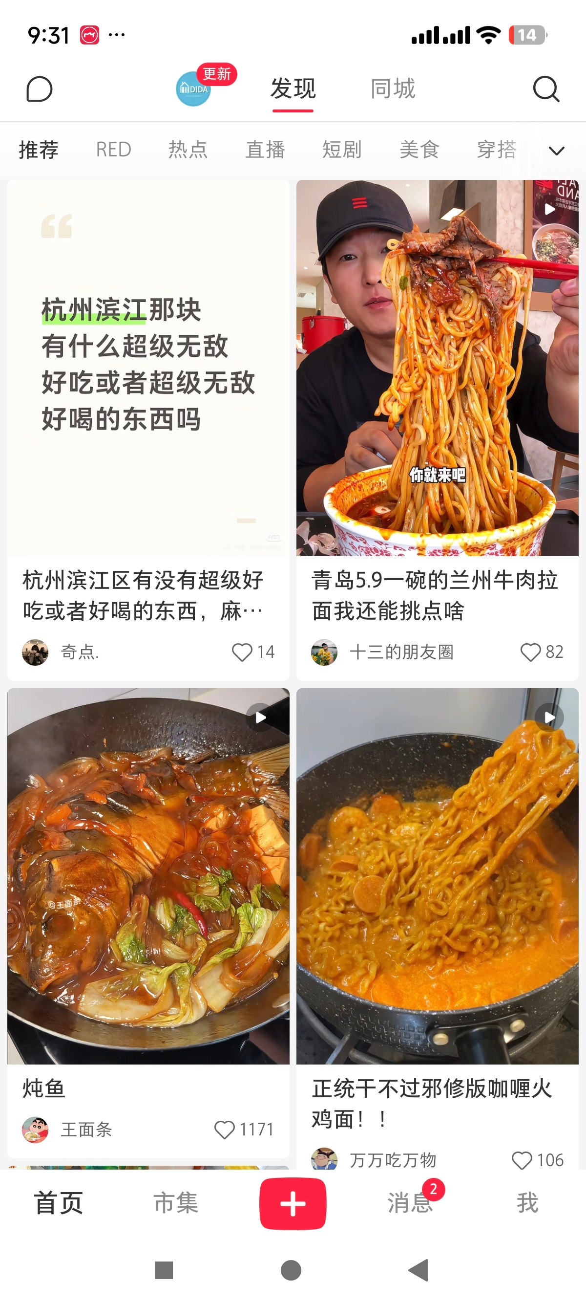 我这号算是成了 ​​​