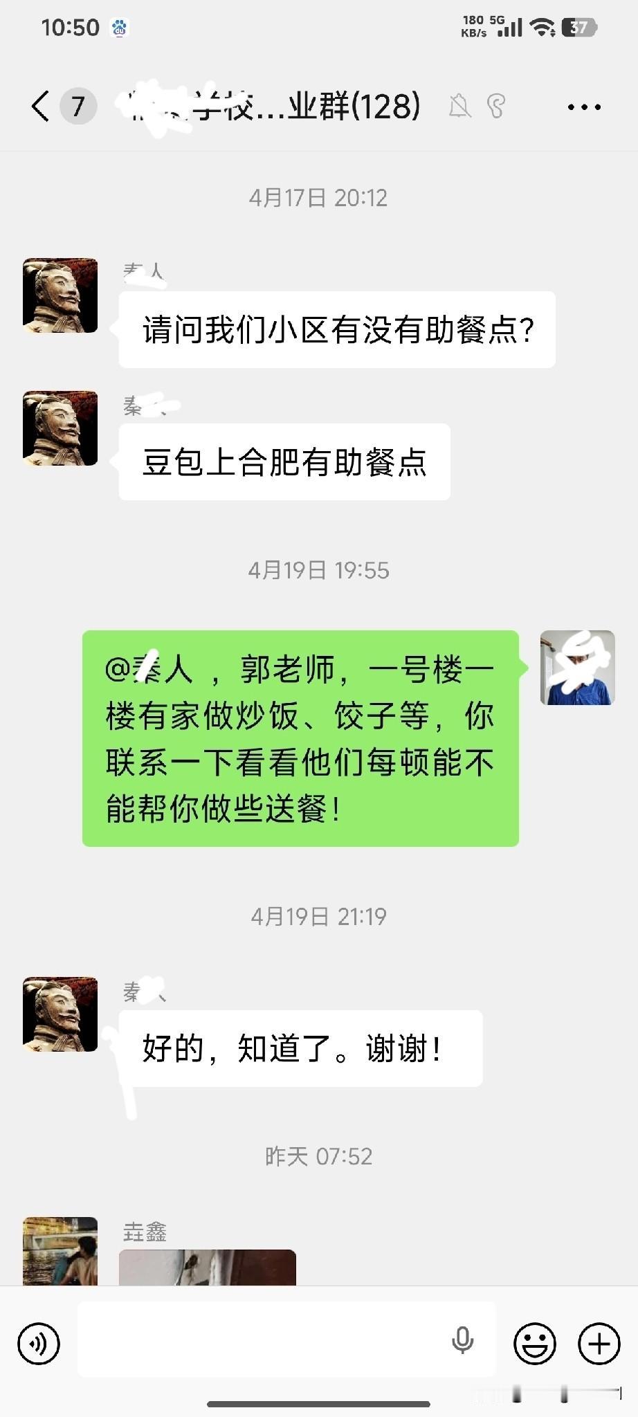 失能老人的生活迫切需要更多社会帮扶！

    我居住的小区里，有位年过八旬的老