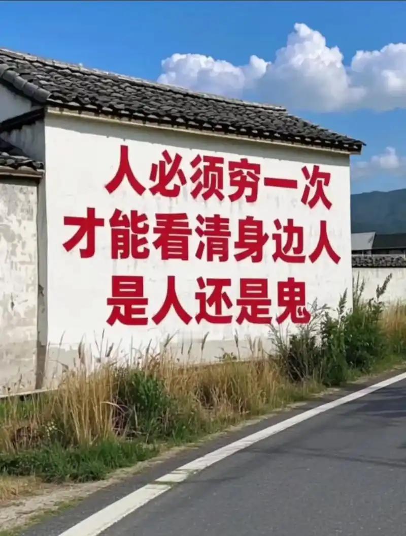 健康智慧对联，
上联：人情分冷暖，请赐下联。健康智慧
上联：人情分冷暖
下联：世