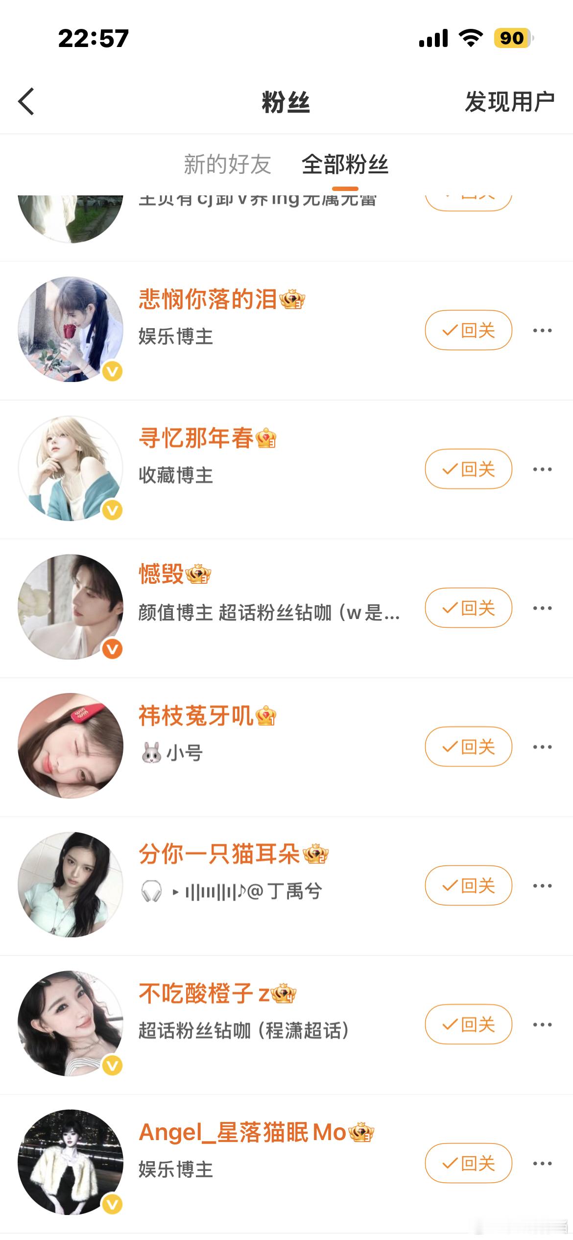 ？人有点太多了吧。 