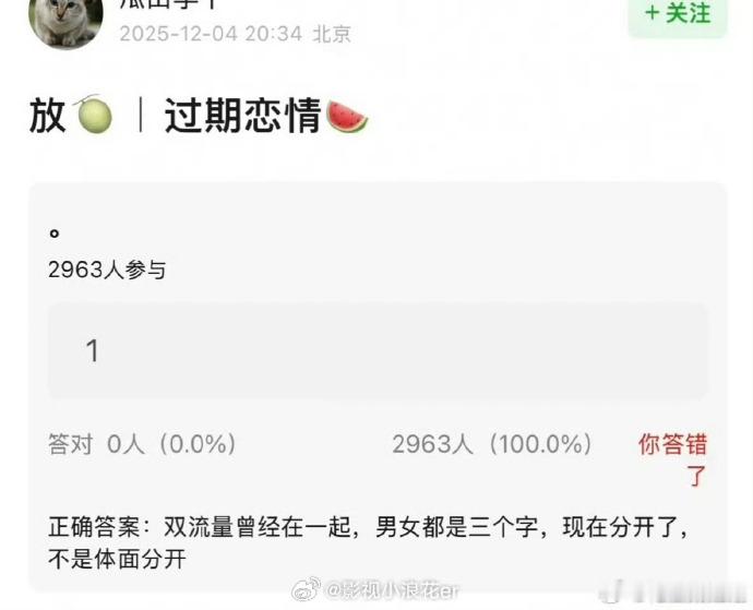 曝三字双流量曾在一起过曝男女都是三字的双流量曾在一起过   爆料一出全网沸腾！两