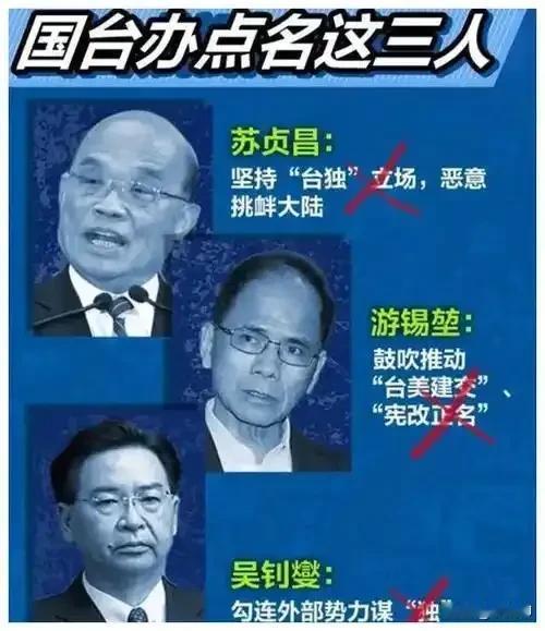 台独分子宿命，美明态度，现仍回头是岸

美多次表态，大陆收台不会参战。既然美国态