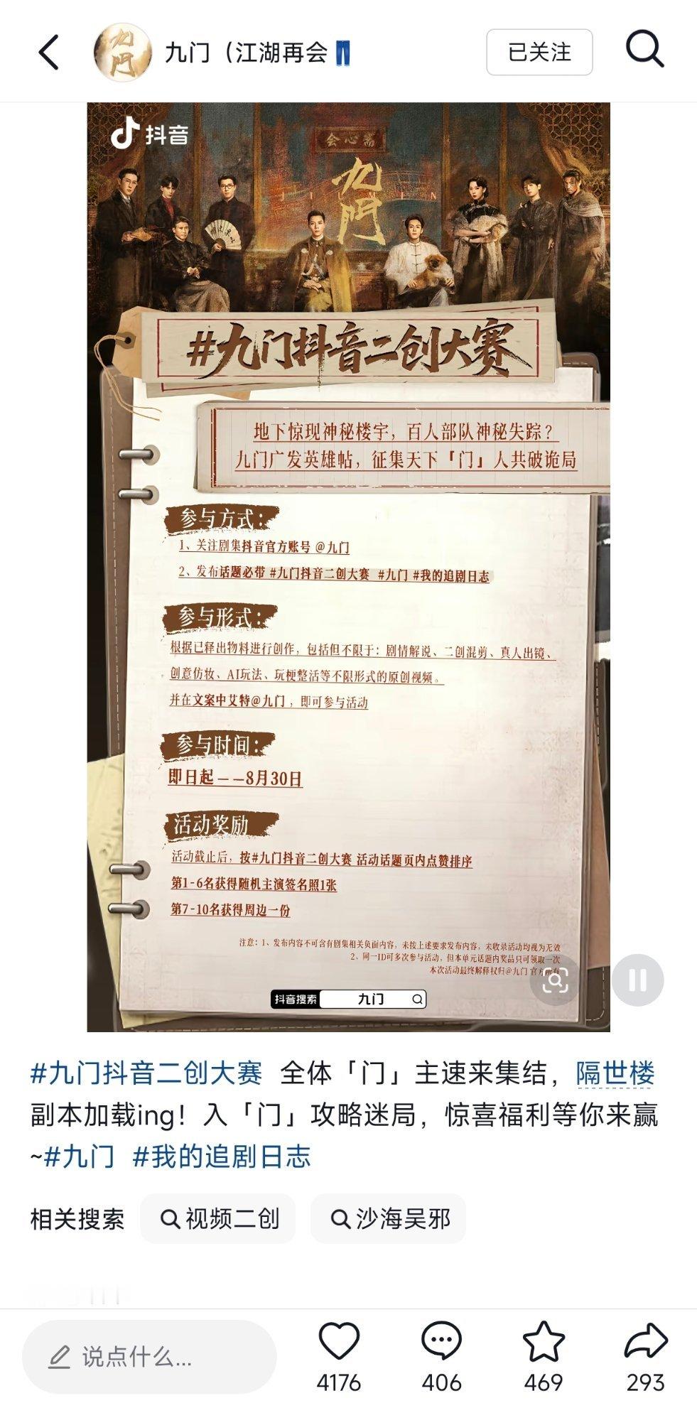 这话题1.5亿浏览 1100万都是我贡献的 就这么不理我吧 给我一张吴老狗亲签怎