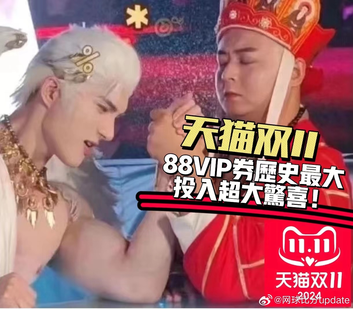 【update今日聊】今天聊聊，你今年最大的一笔花销是？感觉这两年都在讲“消费降