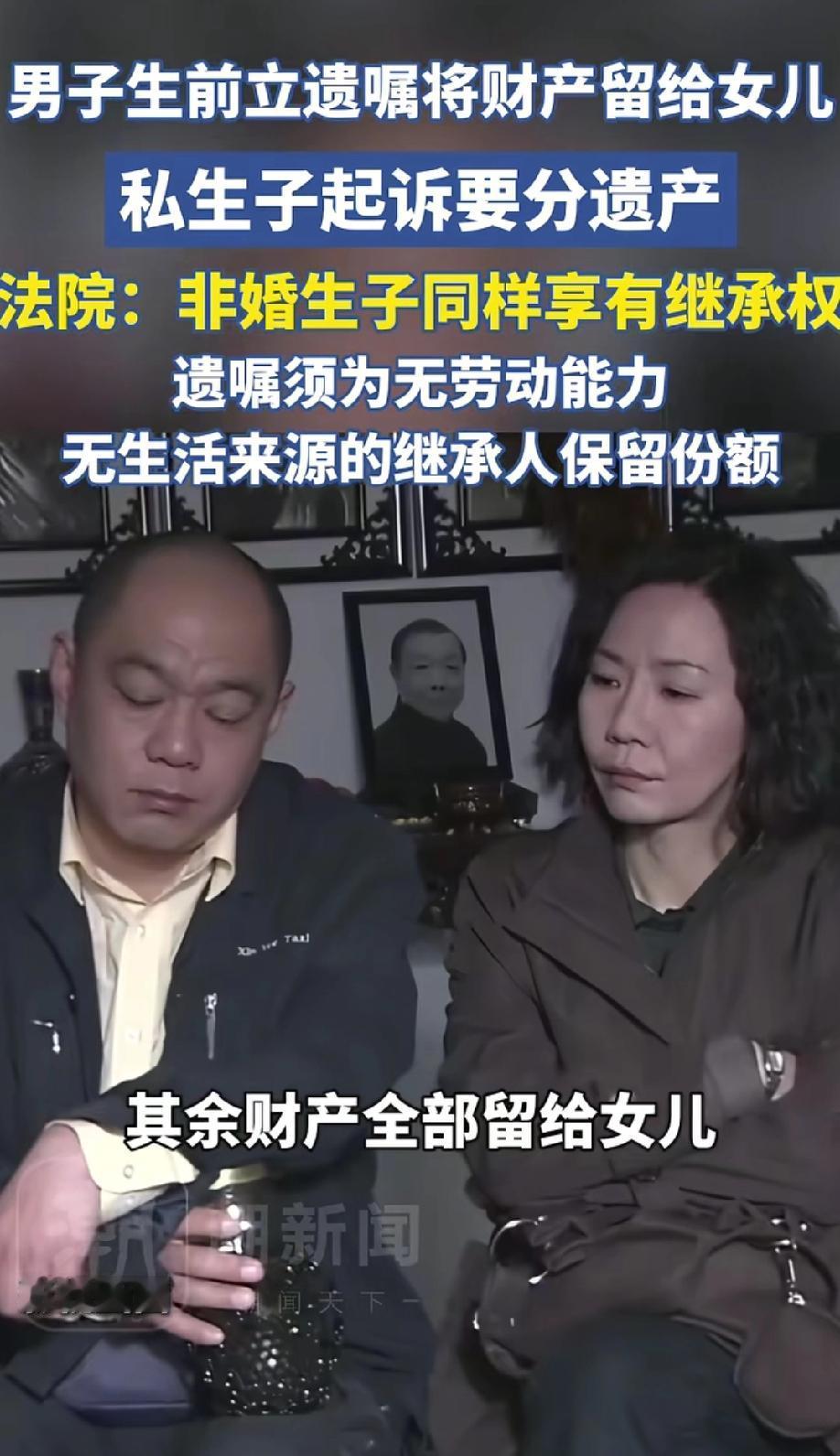 广东深圳，一男子病逝前，立下遗嘱，除了每年给老母10万赡养费，把其他房产，存款，